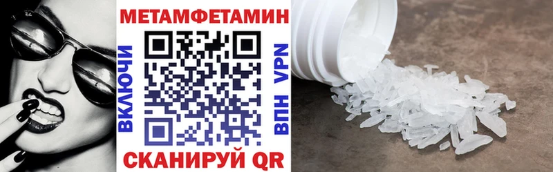 АМФЕТАМИН 98% Вуктыл