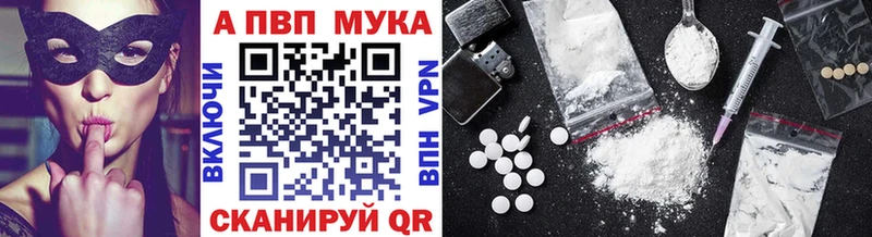 даркнет сайт  Вуктыл  APVP крисы CK 