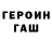 МЕТАДОН белоснежный Ad pal