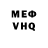 Метадон VHQ Amina Magomedovs