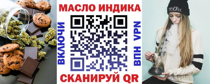 Cannafood конопля  mega рабочий сайт  Вуктыл 
