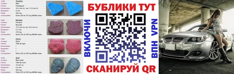 Экстази 99%  как найти   Вуктыл 