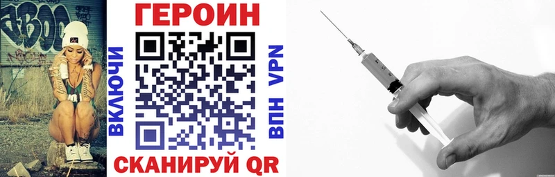 Героин Афган  Вуктыл 