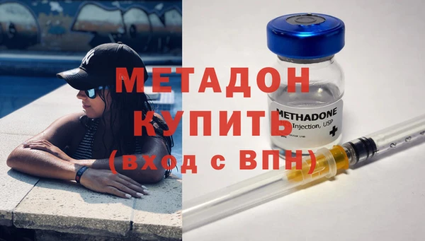 метадон Белокуриха