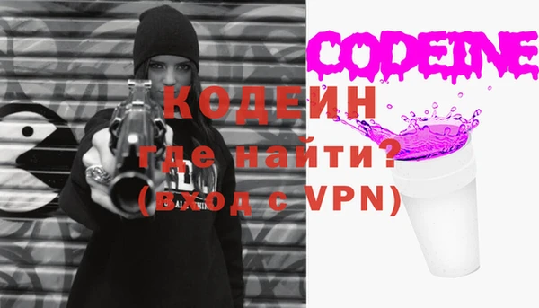 герыч Белоозёрский