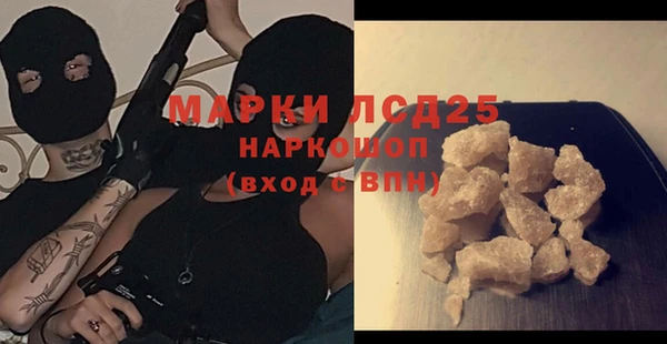 мяу мяу кристалл Беломорск
