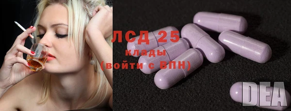 метадон Белокуриха