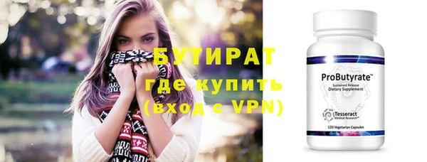метадон Белокуриха