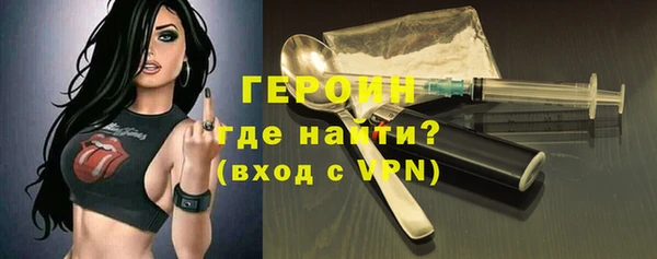 герыч Белоозёрский