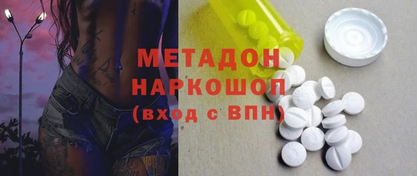 герыч Белоозёрский