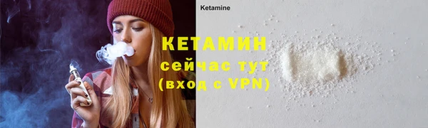 мяу мяу кристалл Беломорск