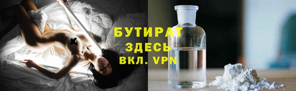 мяу мяу кристалл Беломорск