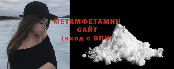 мяу мяу кристалл Беломорск