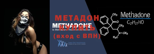 мяу мяу кристалл Беломорск