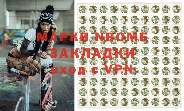 метадон Белокуриха