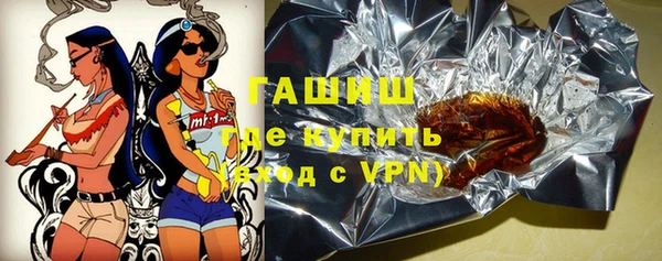 мяу мяу кристалл Беломорск