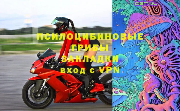 мяу мяу кристалл Беломорск