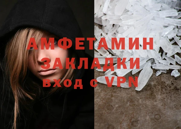 метадон Белокуриха