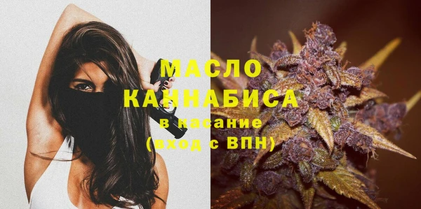 мяу мяу кристалл Беломорск