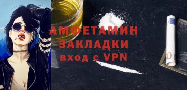 герыч Белоозёрский