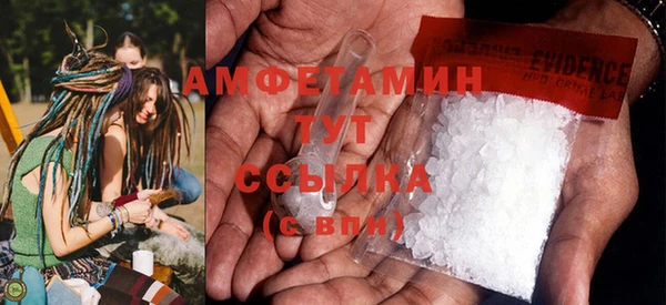 мяу мяу кристалл Беломорск