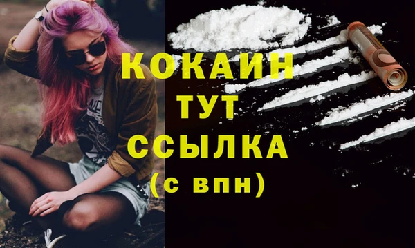 мяу мяу кристалл Беломорск
