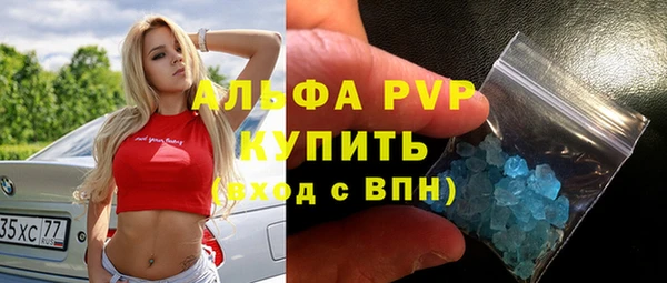 герыч Белоозёрский
