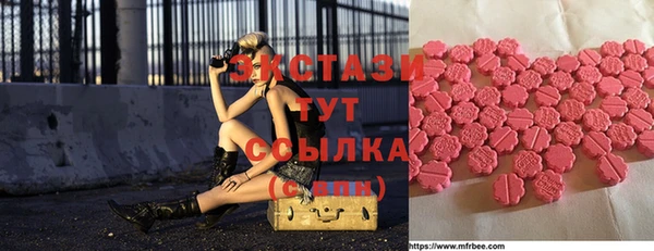мяу мяу кристалл Беломорск