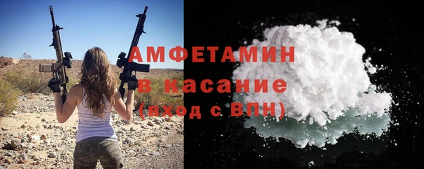метадон Белокуриха