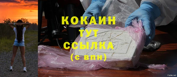 мяу мяу кристалл Беломорск