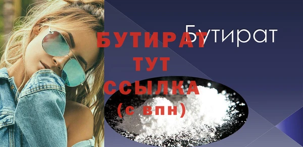 метадон Белокуриха
