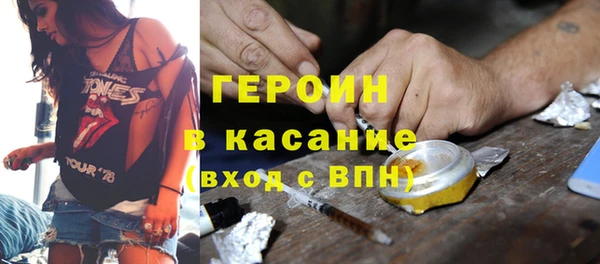 метадон Белокуриха