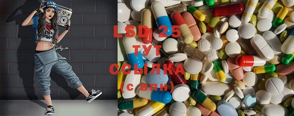 герыч Белоозёрский