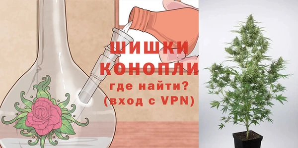 мяу мяу кристалл Беломорск