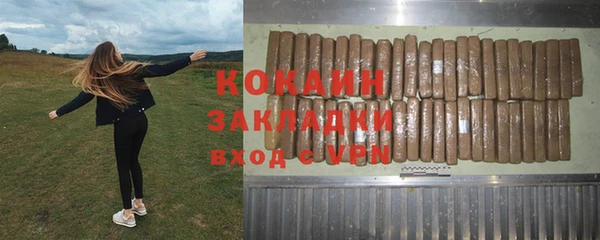 герыч Белоозёрский