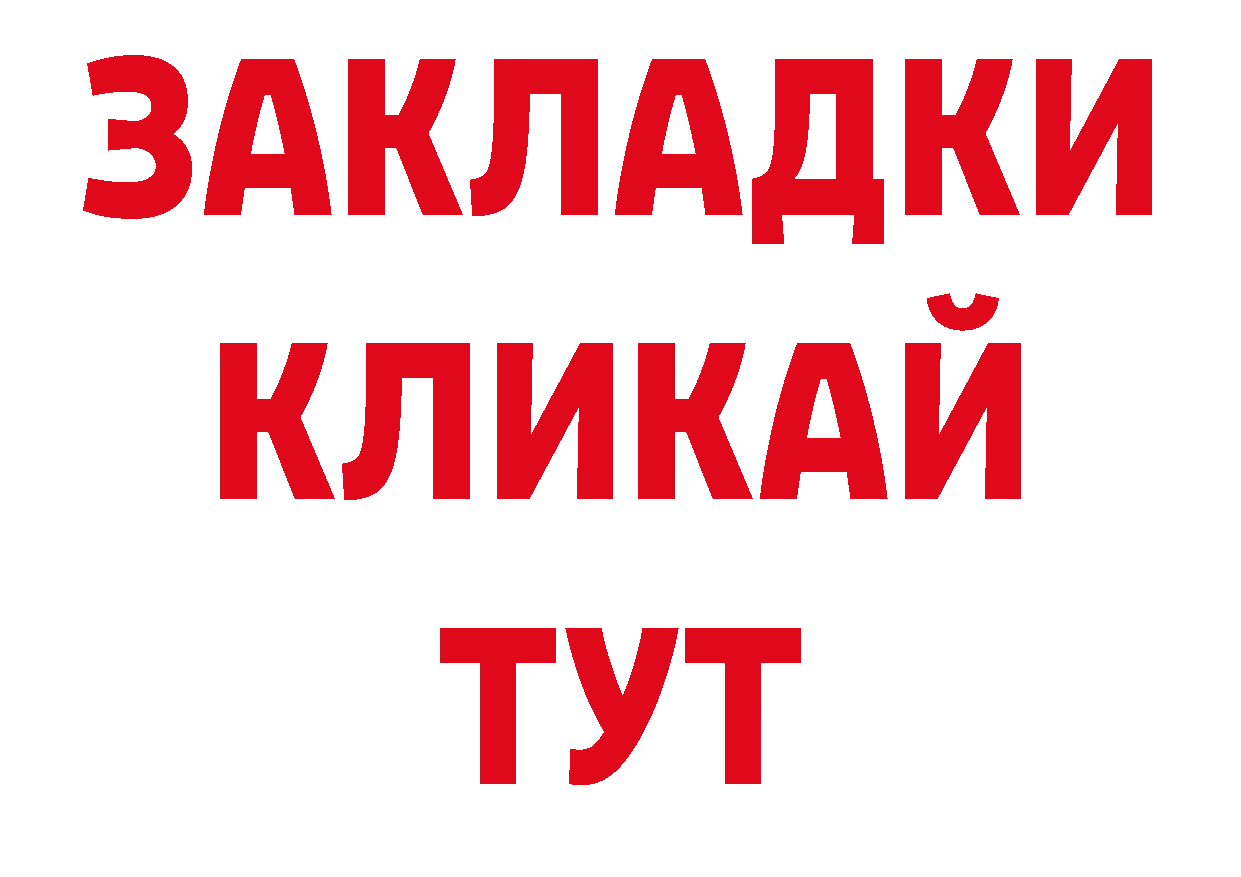 Где продают наркотики? дарк нет клад Вуктыл