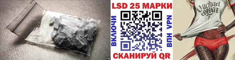 купить закладку Вуктыл LSD-25 экстази ecstasy