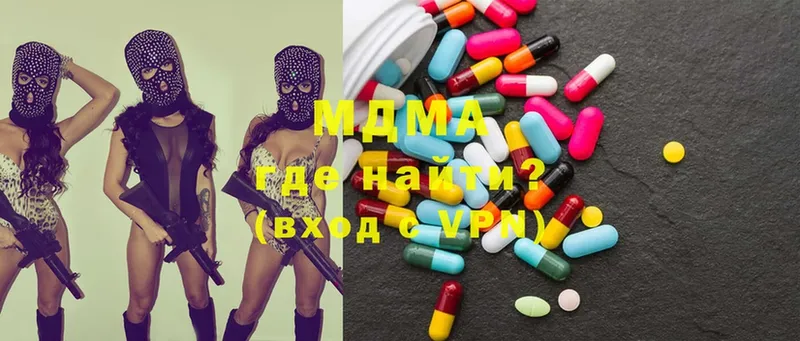 MDMA VHQ  что такое   Вуктыл 