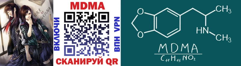 купить   Вуктыл  МДМА кристаллы 