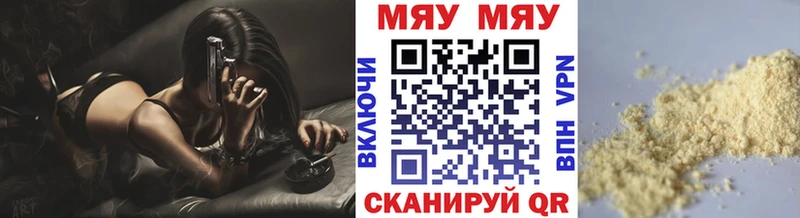 где купить наркоту Вуктыл МЕФ mephedrone