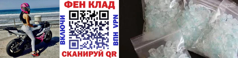 Метамфетамин винт  купить  сайты  Вуктыл 