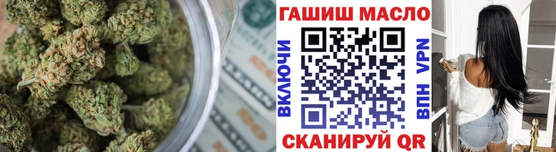 Дистиллят ТГК гашишное масло mega tor Вуктыл